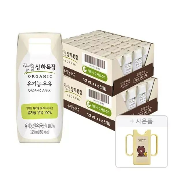 상품 이미지: 상하목장 유기농 우유 125ml, 48개 + 증정(라인프렌즈 상하 컵홀더, 1개)