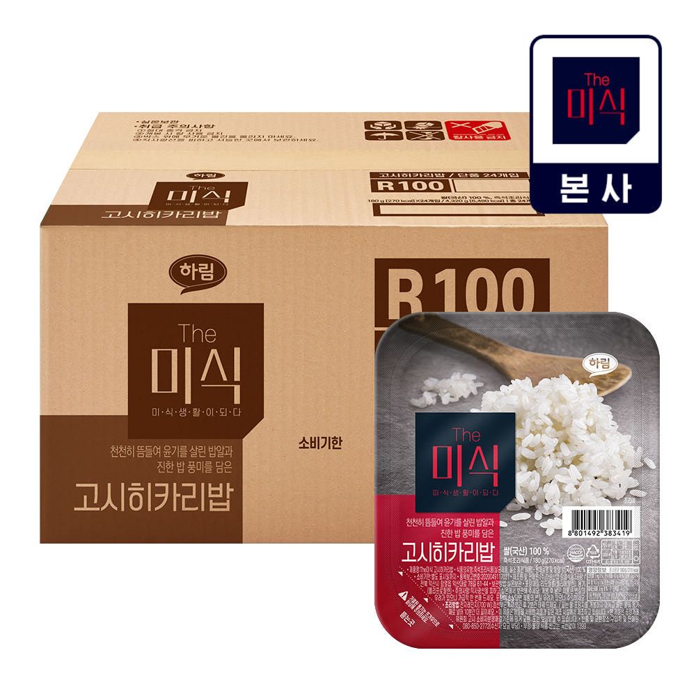 상품 이미지: 더미식 고시히카리밥 180g, 24개