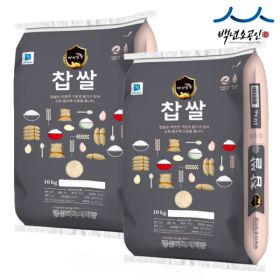 상품 이미지: 경기미 찹쌀 20kg(10kg+10kg) 백옥찰 정미소 직영