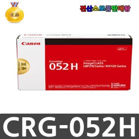 상품 이미지: 캐논 정품 LBP2192dwKG LBP2195xKG LBP-212DW 대용량