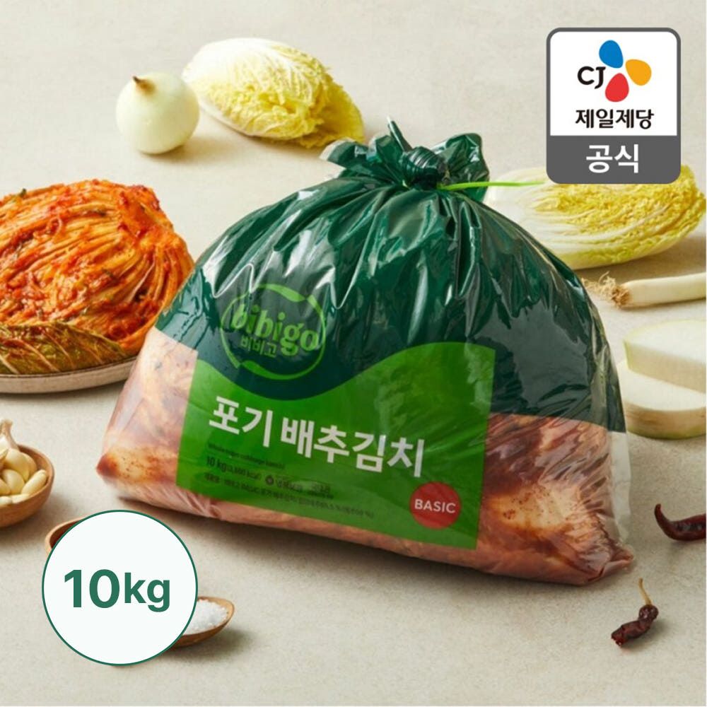 상품 이미지: 국내산 100% 비비고 베이직 배추 포기김치 10kg (주문 후 생산)