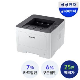 상품 이미지: 삼성전자 흑백 레이저 프린터 SL-M3220ND 인쇄 네트워크 자동양면 토너포함