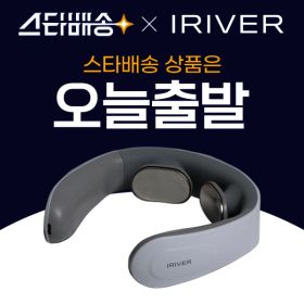 상품 이미지: 아이리버 EMS 저주파 무선 목 마사지기 휴대용 IHC-NE010 (정품)