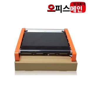 상품 이미지: 신도리코 호환 D410 복합기 ITB UNIT 전사벨트유닛