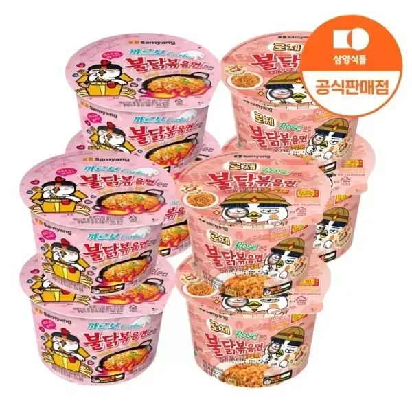 상품 이미지: [삼양식품] 큰컵 까르보불닭볶음면 105g 4입 + 로제불닭볶음면 105g 4입