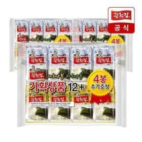 상품 이미지: (신선집중) 광천김  할인중 3대째달인 재래+파래 혼합 김 48봉 외 도시락김 모음 / 최신제조 특가