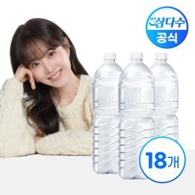 상품 이미지: (D)제주 삼다수 라벨랜덤 2L (6병 X 3팩)