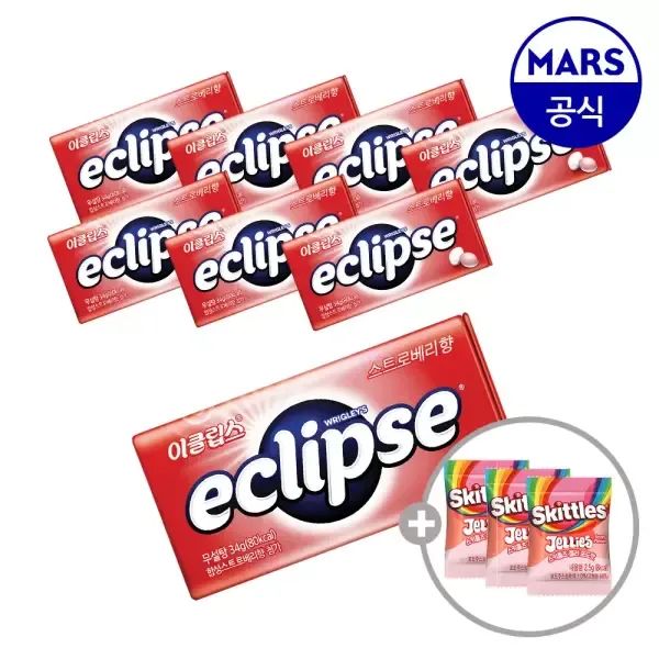 상품 이미지: 이클립스 캔디 스트로베리향 34gx8개입+증정 (스키틀즈젤리 2.5gx3개)