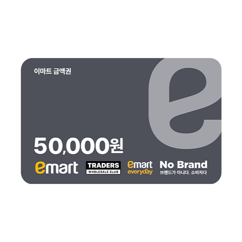 상품 이미지: 이마트 모바일 금액권 5만원