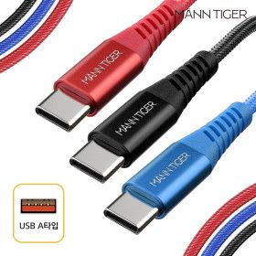 상품 이미지: 라딕스 USB A to C타입 50cm 고속 충전케이블 가성비 고속충전과 다양한 길이선택