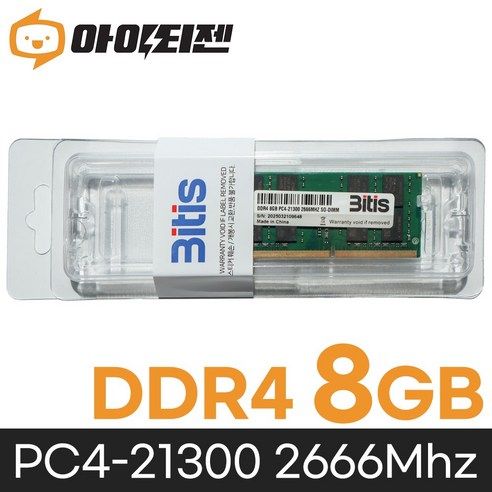 상품 이미지: 삼성 칩 노트북 램8기가 DDR4 8GB PC4 21300 2666MHZ RAM 메모리