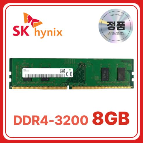 상품 이미지: SK 하이닉스 DDR4 데스크탑 램 컴퓨터 메모리 UDIMM