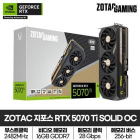 상품 이미지: ZOTAC GAMING 지포스 RTX 5070 Ti SOLID OC D7 16GB 그래픽카드