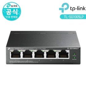 상품 이미지: TL-SG1005LP 스위칭허브