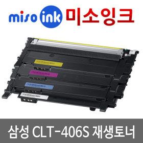 상품 이미지: 재생맞교환 검정 CLT-K406S 다쓴토너반납조건 고품질