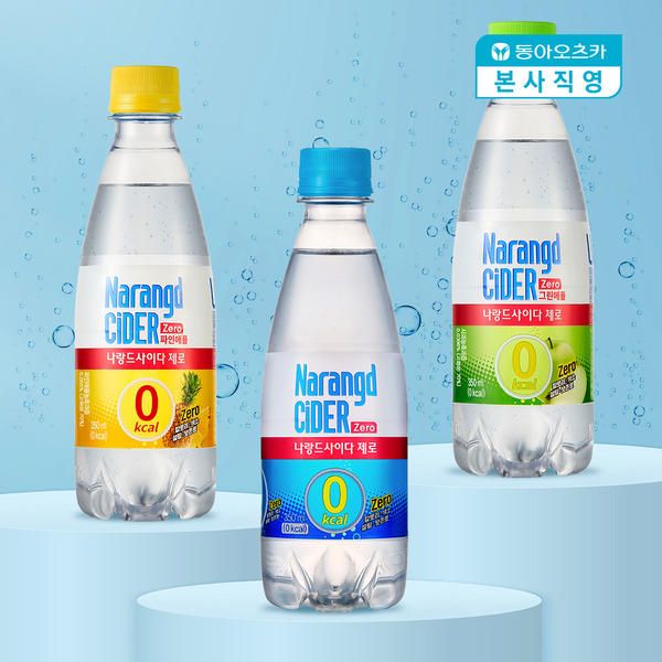 상품 이미지: [본사직영] 나랑드사이다 350ml PET 3종 선택 1박스 (총 20입)