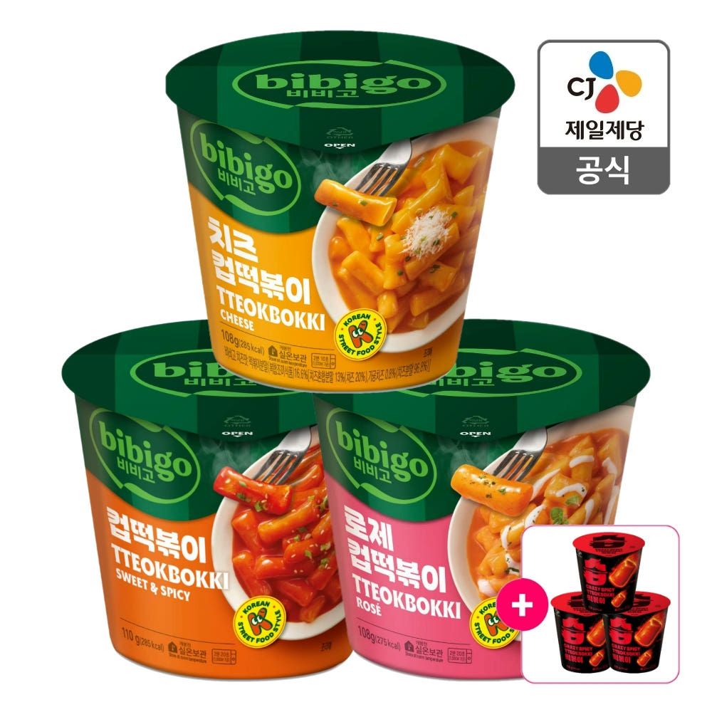 상품 이미지: 비비고 컵떡볶이 3종 8개 구성 (오리지널/로제/치즈)+(