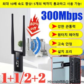 상품 이미지: 와이파이 신호 증폭기300M 와이파이 증폭기 빠른 인터넷 중계 장치고성능 WiFi 중계기(USB 소켓 1개)