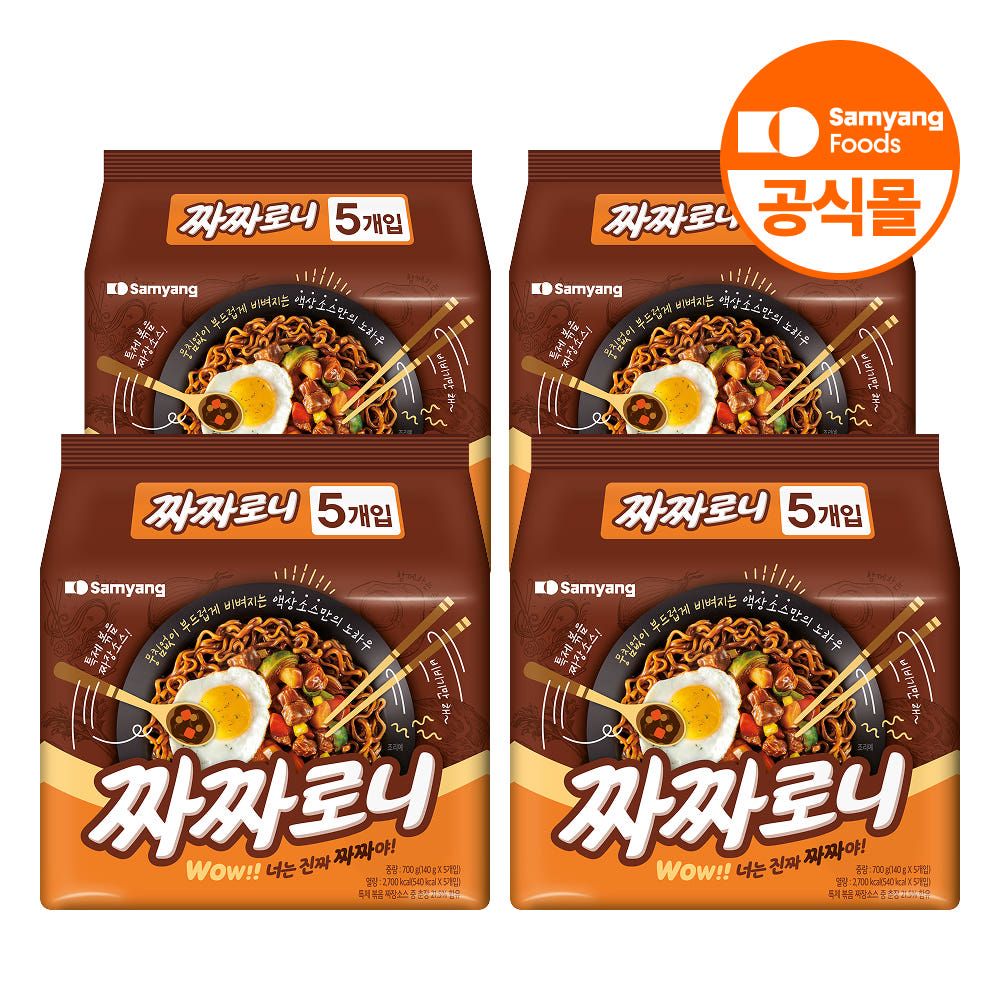 상품 이미지: 삼양식품 짜짜로니 140g, 20개