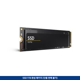 상품 이미지: 업그레이드 SSD 1TB 완성 패키지+B/T 마우스