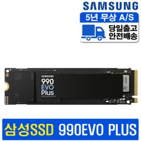 상품 이미지: 삼성전자 공식인증 삼성SSD 990 EVO PLUS M.2 NVMe 2TB MZ-V9S2T0BW