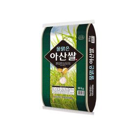 상품 이미지: 물맑은 아산쌀 10kg (상등급) 25년산 햅쌀