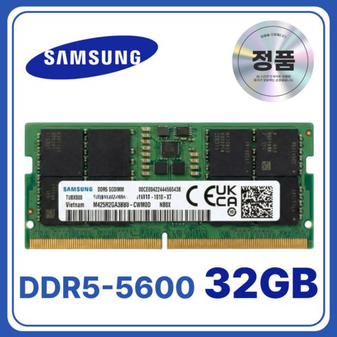 상품 이미지: 삼성 노트북용 DDR5 램 메모리 SODIMM