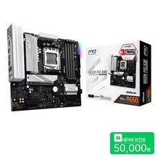 상품 이미지: ASRock 애즈락 B650M Pro X3D 메인보드 MOTHERBOARD 디앤디컴 (PCIe 5.0 VGA 지원)