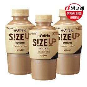 상품 이미지: 빙그레 아카페라 사이즈업 카페라떼 350mlx20펫