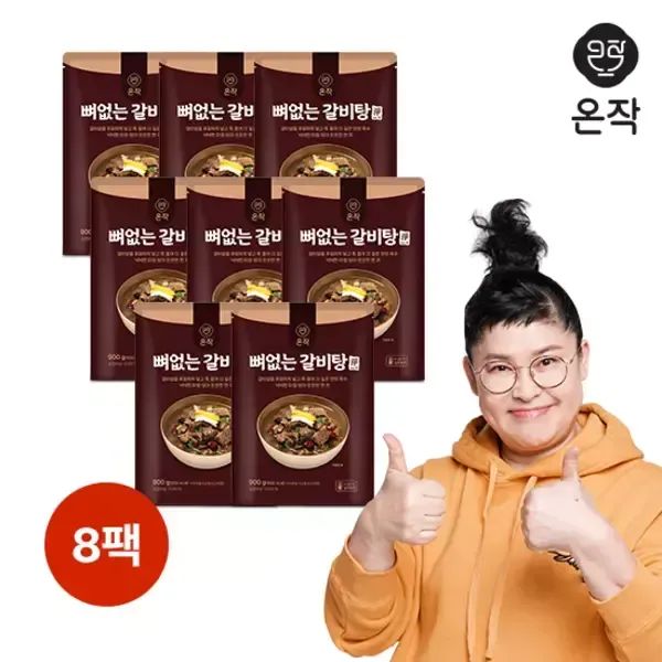 상품 이미지: 특사이즈 총 24인분! [온작] 이영자의 뼈없는 갈비탕 900g x 8팩, 총 7.2kg