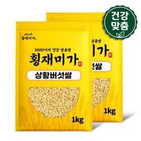 상품 이미지: 건강맞춤 국산 상황버섯쌀 2kg