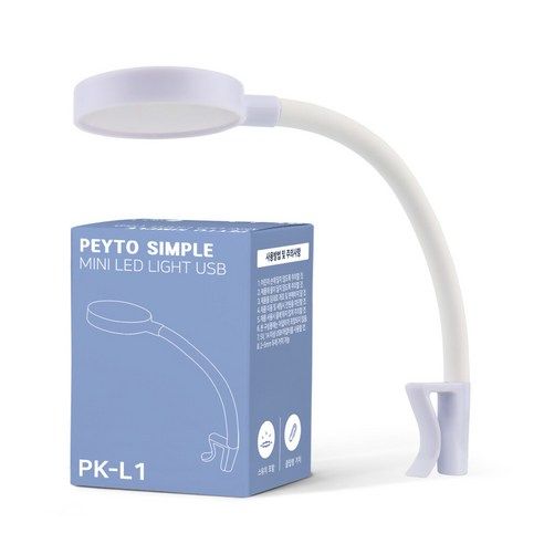 상품 이미지: 페이토 심플라이트 미니 어항 조명 USB 화이트 PK-L1