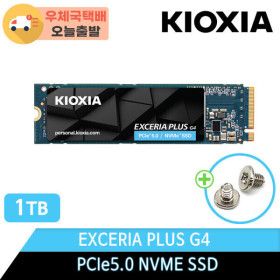 상품 이미지: 키오시아 EXCERIA PLUS G4 M.2 NVMe SSD PCIe5.0 1TB +우체국택배+나사증정+