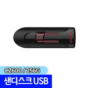 상품 이미지: 샌디스크 USB 크루저 글라이드 256GB (SDCZ600)