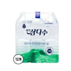 상품 이미지: 제주삼다수 그린 무라벨, 2L, 12개