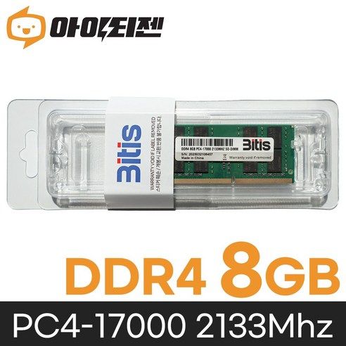 상품 이미지: 삼성 칩 노트북 램8기가 DDR4 8GB PC4 17000 2133MHZ RAM 메모리
