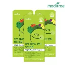 상품 이미지: 메디트리 포켓샐러드 캔디 식이섬유정 3박스 츄어블 (3개월)