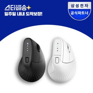 상품 이미지: 무선 버티컬 마우스 SM-M1300Q 저소음 멀티페어링 블루투스 인체공학 스타배송