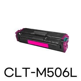 상품 이미지: CLT-M506L 빨강 CLP-680DW CLX-6260FD 재생토너 호환