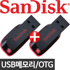 상품 이미지: (1+1)샌디스크 USB메모리 CZ50 16GB 블레이드