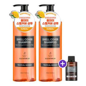 상품 이미지: 쿤달 올데이 스멜커버 청소년샴푸 3종 400ml 2개 / 3가지향 택 1  +증정 네이처 샴푸100ml