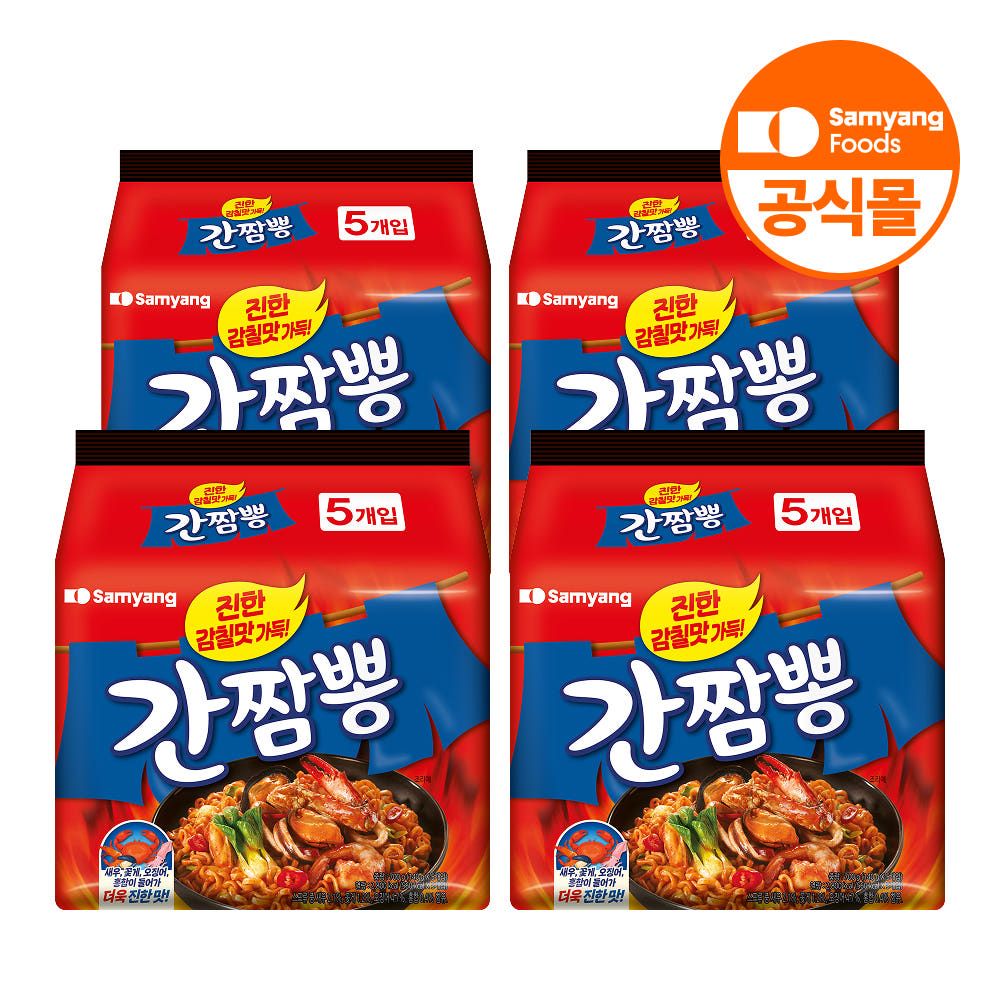 상품 이미지: 삼양식품 간짬뽕 140g, 20개