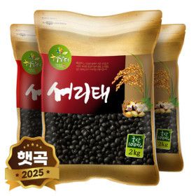 상품 이미지: 국산 서리태 6kg (2kgx3봉) 검은콩 / 2025년 햇곡 / 12kg 구매시 사은품 증정