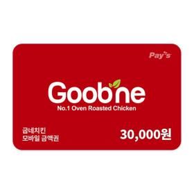 상품 이미지: (굽네치킨) 모바일 금액권 3만원권