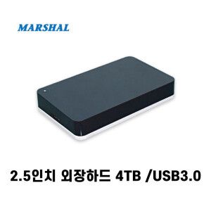 상품 이미지: 마샬 SHELTER USB3.0 외장하드 4TB 미니쉘터 USB3.0 하드 일체형