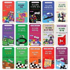 상품 이미지: 퍼플카우 자석 보드게임 29종 1-2인 포켓 휴대용 가성비 가심비 모두 만족
