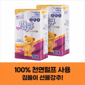 상품 이미지: 10%쿠폰) 뉴땡큐 3겹 30롤 x 2팩 /60롤화장지 16m / 100%천연펄프 비데겸용 화장지