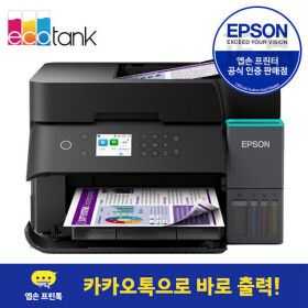 상품 이미지: L6370 정품무한 잉크젯 복합기 프린터 무선 자동양면 인쇄 스캔 5년무상출장