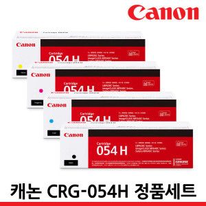 상품 이미지: 정품토너 CRG-054H 4색 1세트