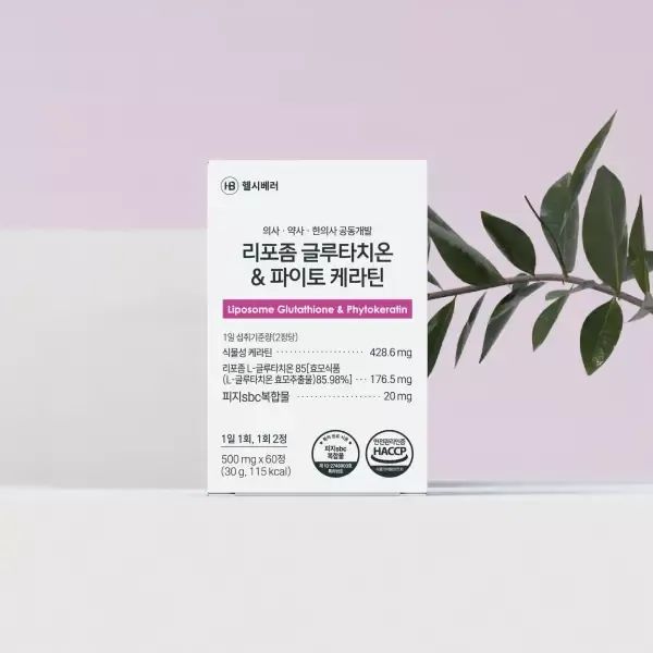 상품 이미지: 헬시베러 리포좀 글루타치온 & 파이토 케라틴 피지SBC복합물(특허) 프리미엄 고함량 영양제